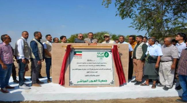 بدء اعمال مشروع حفر (10) آبار ارتوازية في العاصمة عدن