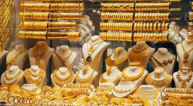 أسعار الذهب اليوم الخميس 14-12-2023 في اليمن   