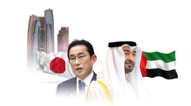 الإمارات واليابان.. قمم وزيارات تعزز الشراكة الاستراتيجية