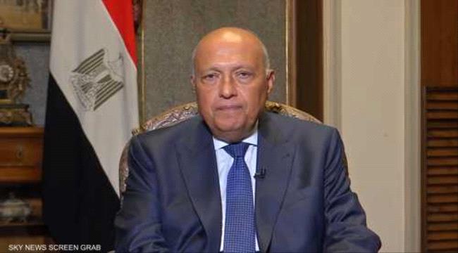 وزير الخارجية المصري: ما حدث في مستشفى غزة "أمر مؤلم للغاية"