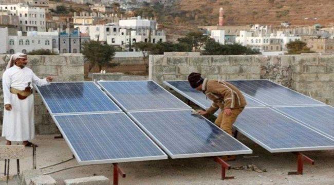 الشرق الاوسط : فساد الحوثيين يدمر قطاع الطاقة ويرفع الأسعار بنسبة 1700 %