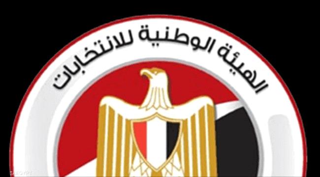 مصر.. الإعلان عن موعد الانتخابات الرئاسية