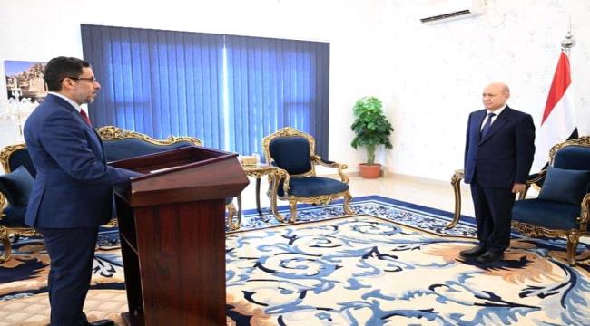 رئيس الوزراء يؤدي اليمين الدستورية امام الرئيس العليمي في العاصمة عدن