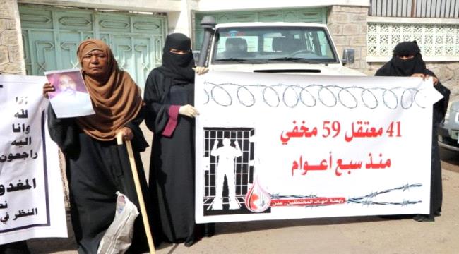 أمهات المختطفين تطالب باستئناف عملية التفاوض بشأن الأسرى والمحتجزين
