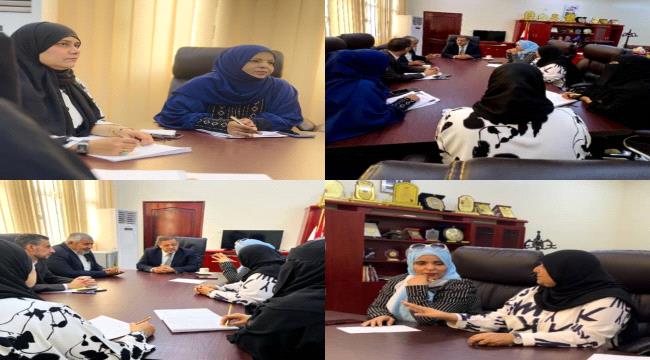 وزير العدل يلتقي أعضاء الهيئة الإدارية لإتحاد نساء اليمن - عدن