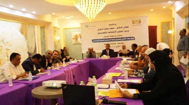 اللجنة الإستشارية للحماية الإجتماعية تعقد اللقاء الحادي والعشرون لها بالعاصمة عدن 