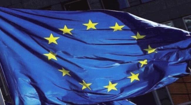 الاتحاد الأوروبي يدخل على خط الأزمة في البحر الأحمر