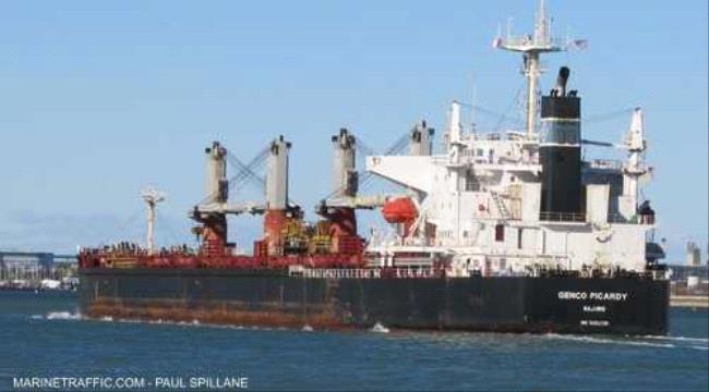 الحوثيون يتبنون هجوما على سفينة أميركية قبالة اليمن