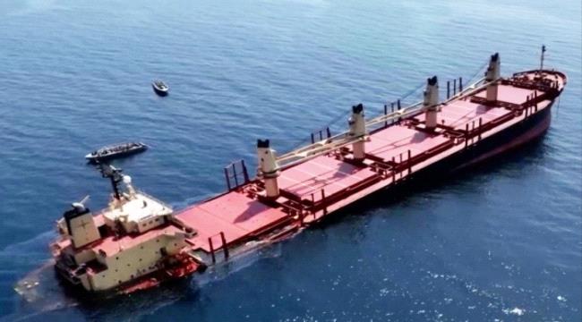  الأمم المتحدة ترسل خمسة خبراء لتقييم الآثار المحتملة للسفينة الغارقة "روبيمار"