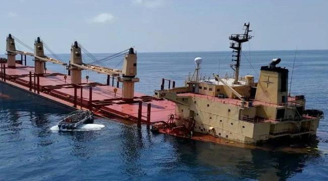 انفجار بالقرب من سفينة شحن مملوكة لجهة أميركية قبالة اليمن